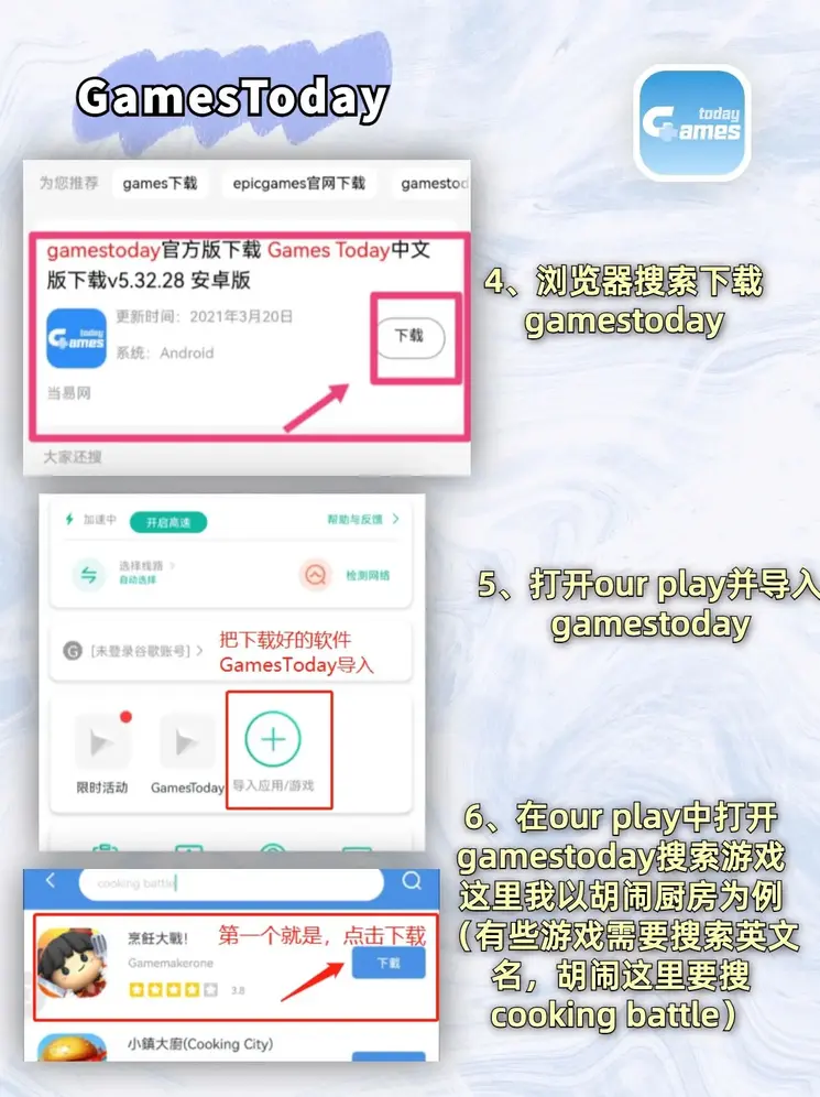 168体育登录入口截图2